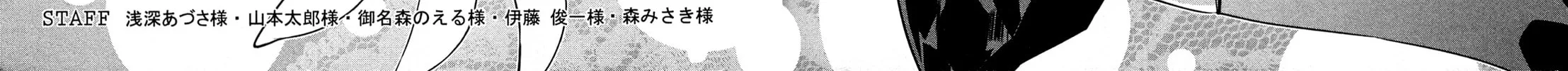 Read Kämpfer chapter 15.5 image 23 on Lezhin