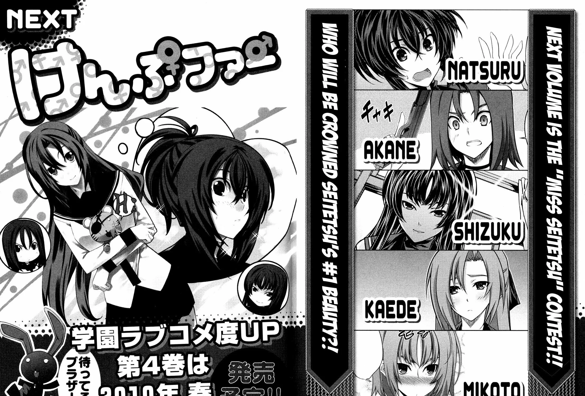 Read Kämpfer chapter 15.5 image 24 on Lezhin