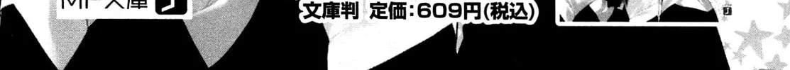 Read Kämpfer chapter 15.5 image 31 on Lezhin