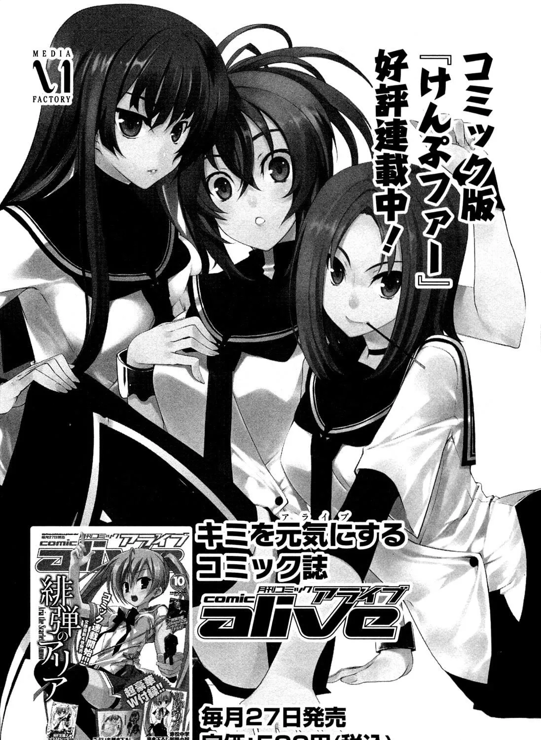 Read Kämpfer chapter 15.5 image 34 on Lezhin