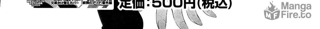 Read Kämpfer chapter 15.5 image 35 on Lezhin