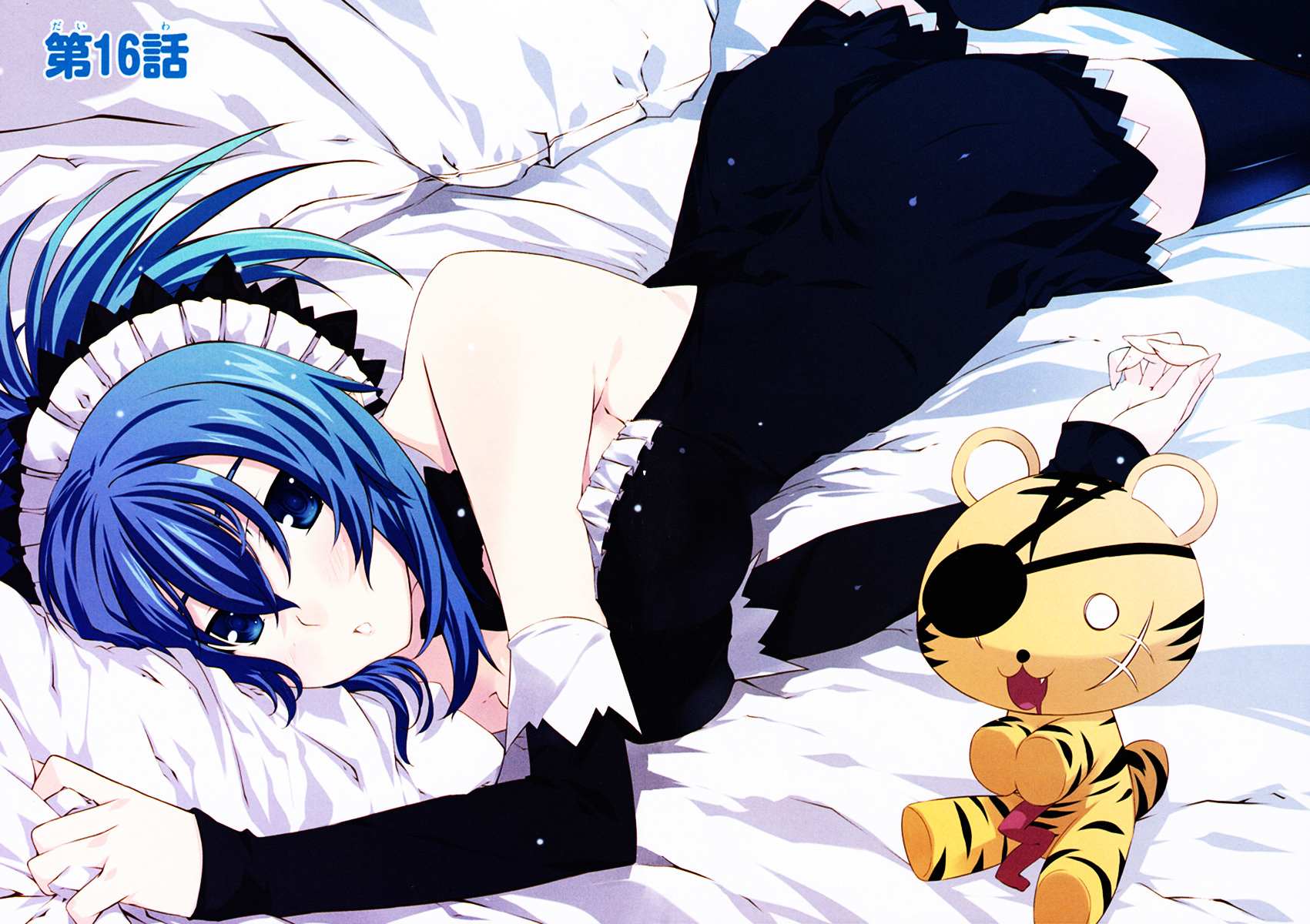 Read Kämpfer chapter 16 image 1 on Lezhin