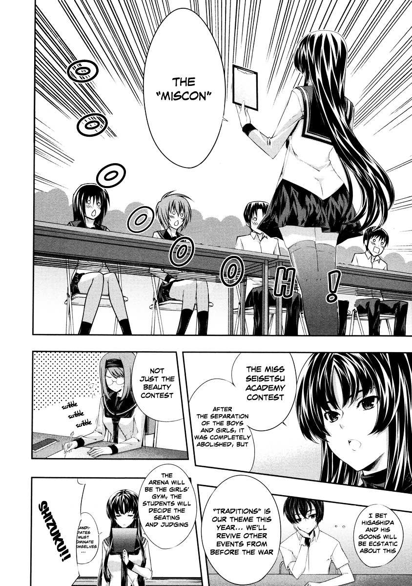 Read Kämpfer chapter 16 image 16 on Lezhin