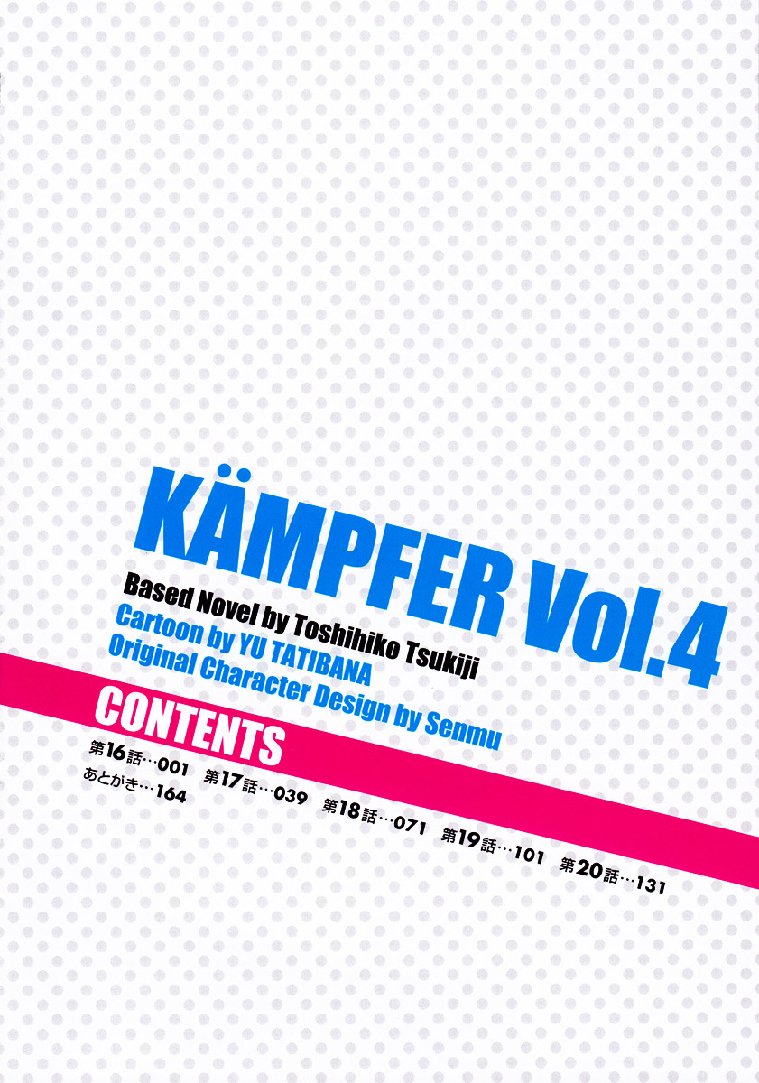 Read Kämpfer chapter 16 image 2 on Lezhin