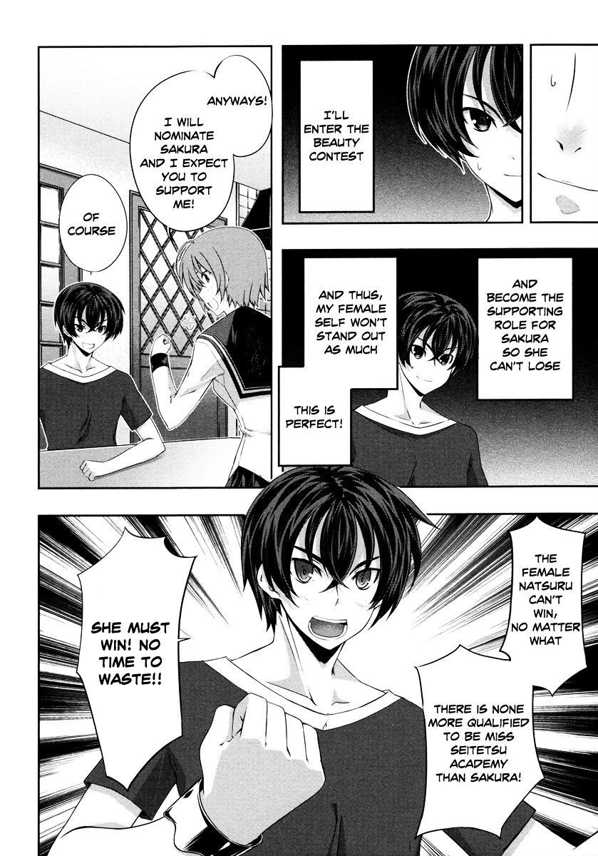 Read Kämpfer chapter 16 image 36 on Lezhin