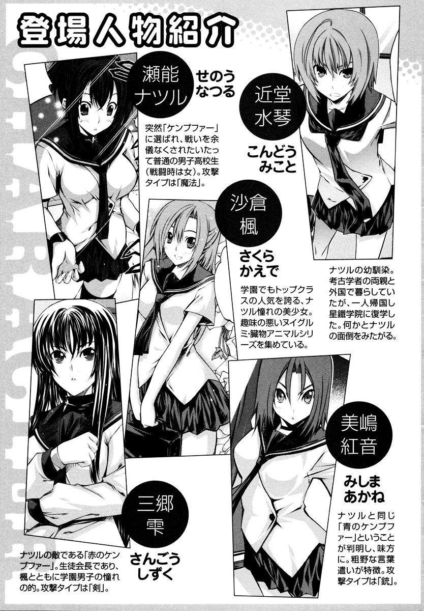 Read Kämpfer chapter 16 image 5 on Lezhin