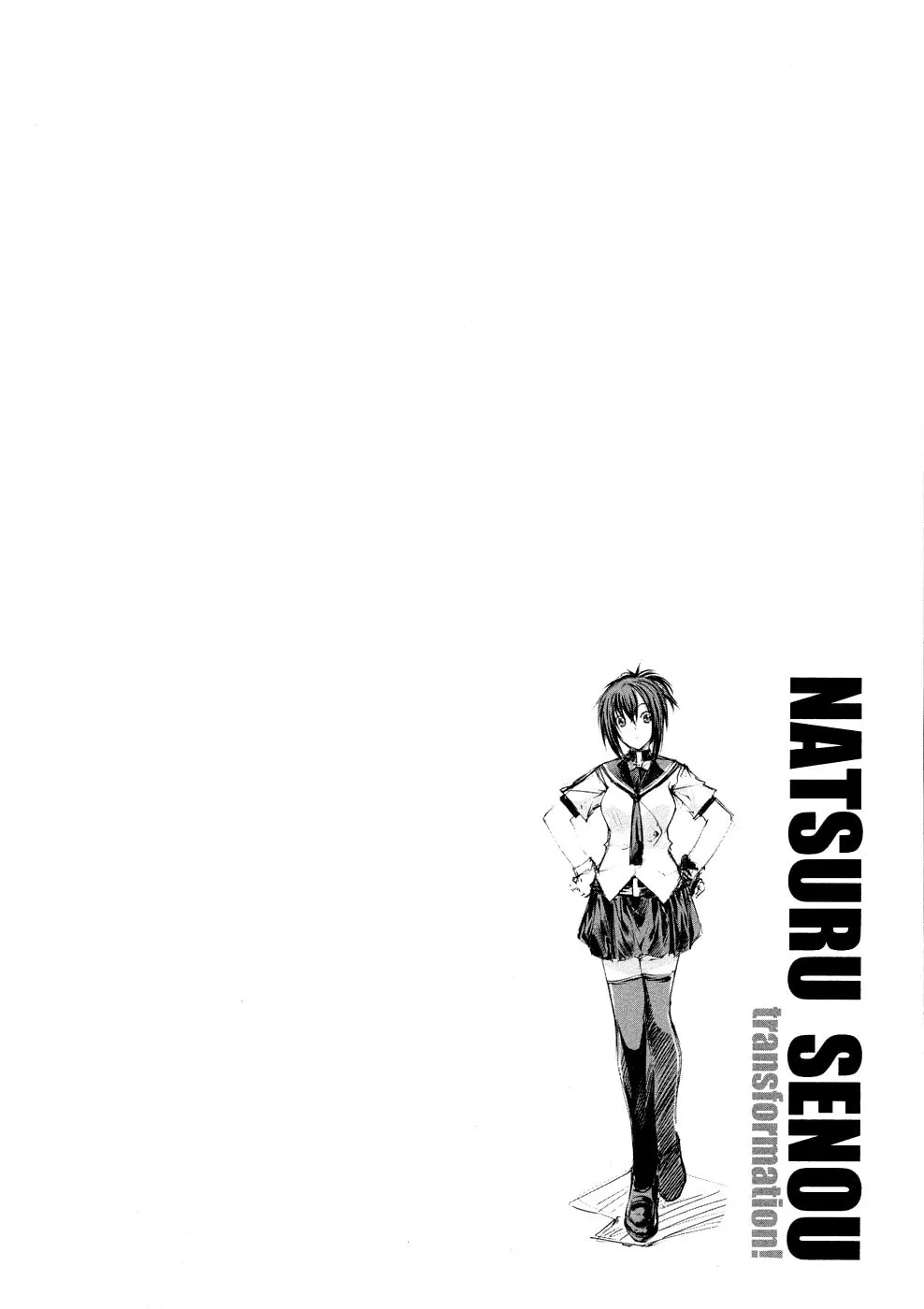 Read Kämpfer chapter 2 image 1 on Lezhin