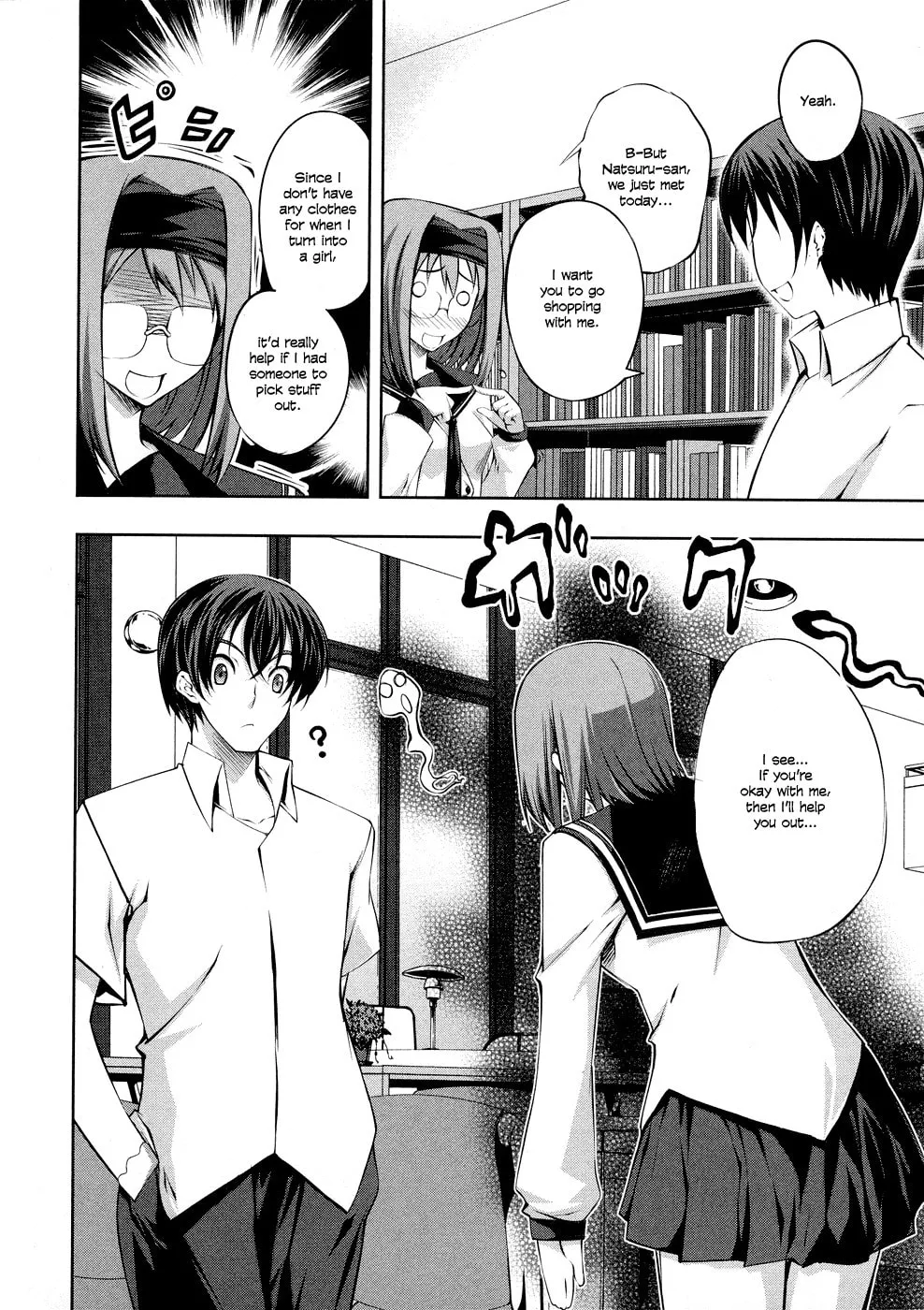 Read Kämpfer chapter 2 image 18 on Lezhin
