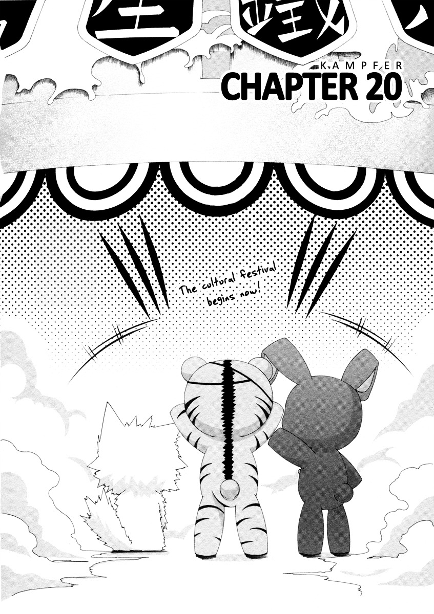 Read Kämpfer chapter 20 image 1 on Lezhin
