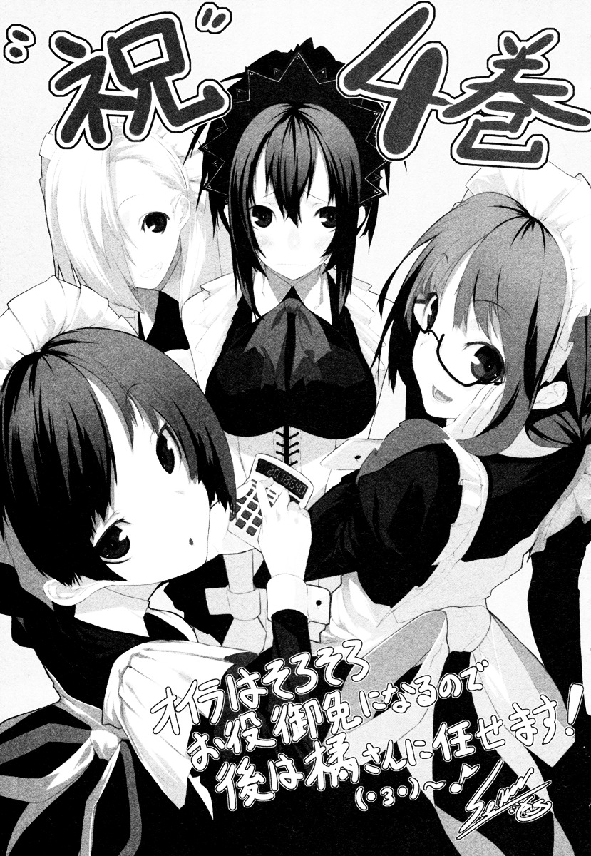 Read Kämpfer chapter 20 image 34 on Lezhin