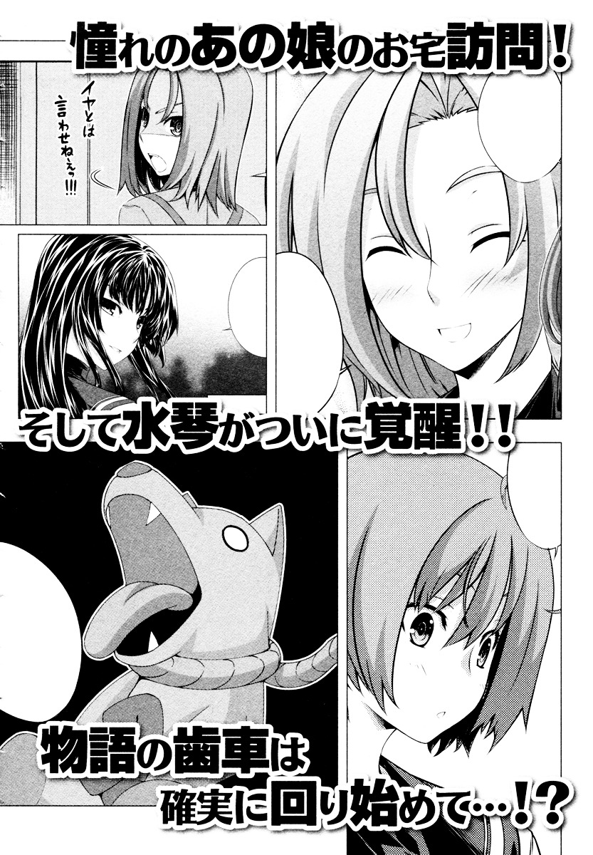 Read Kämpfer chapter 20 image 36 on Lezhin