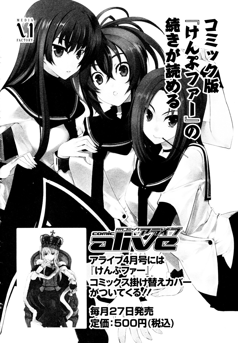 Read Kämpfer chapter 20 image 40 on Lezhin