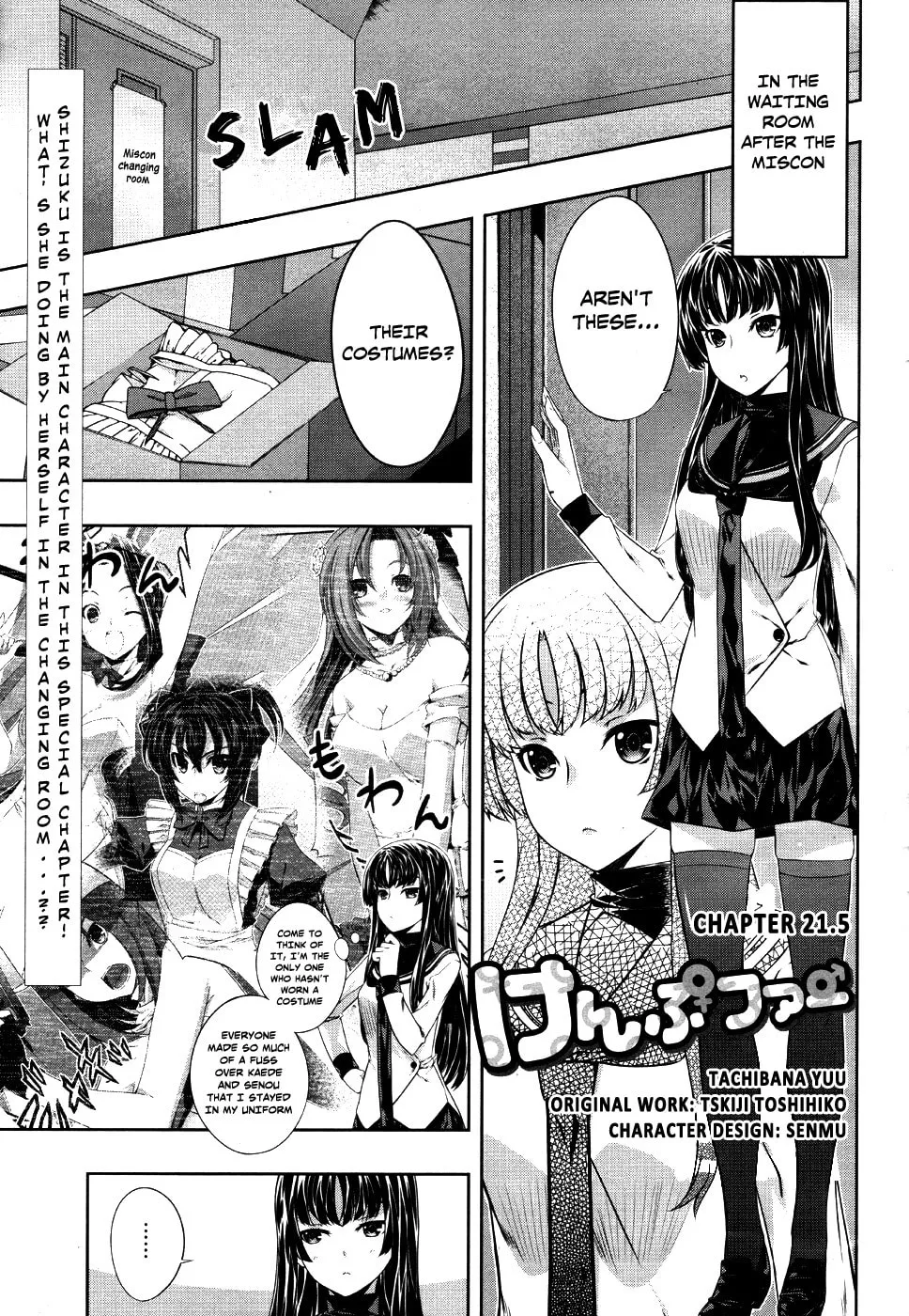 Read Kämpfer chapter 21.5 image 1 on Lezhin