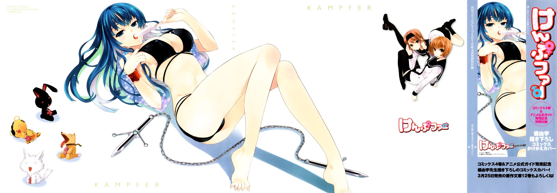 Read Kämpfer chapter 21 image 1 on Lezhin