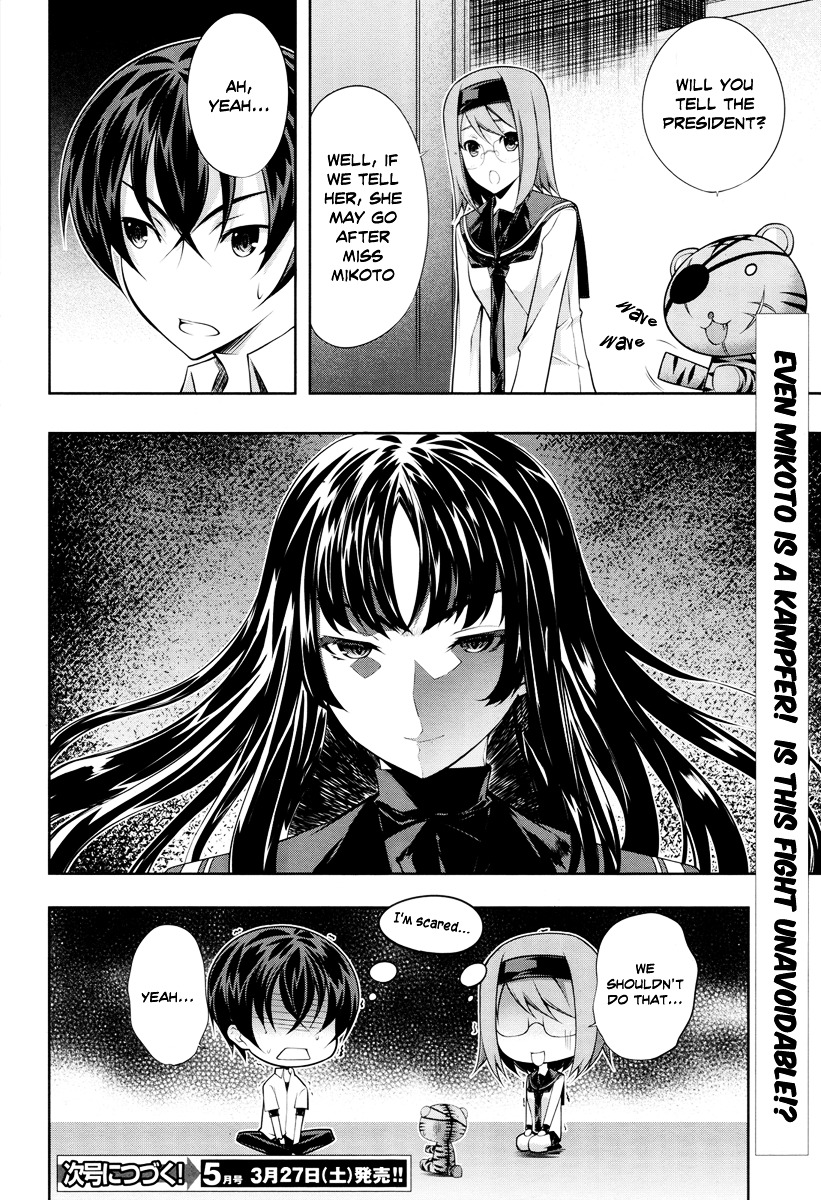 Read Kämpfer chapter 21 image 24 on Lezhin