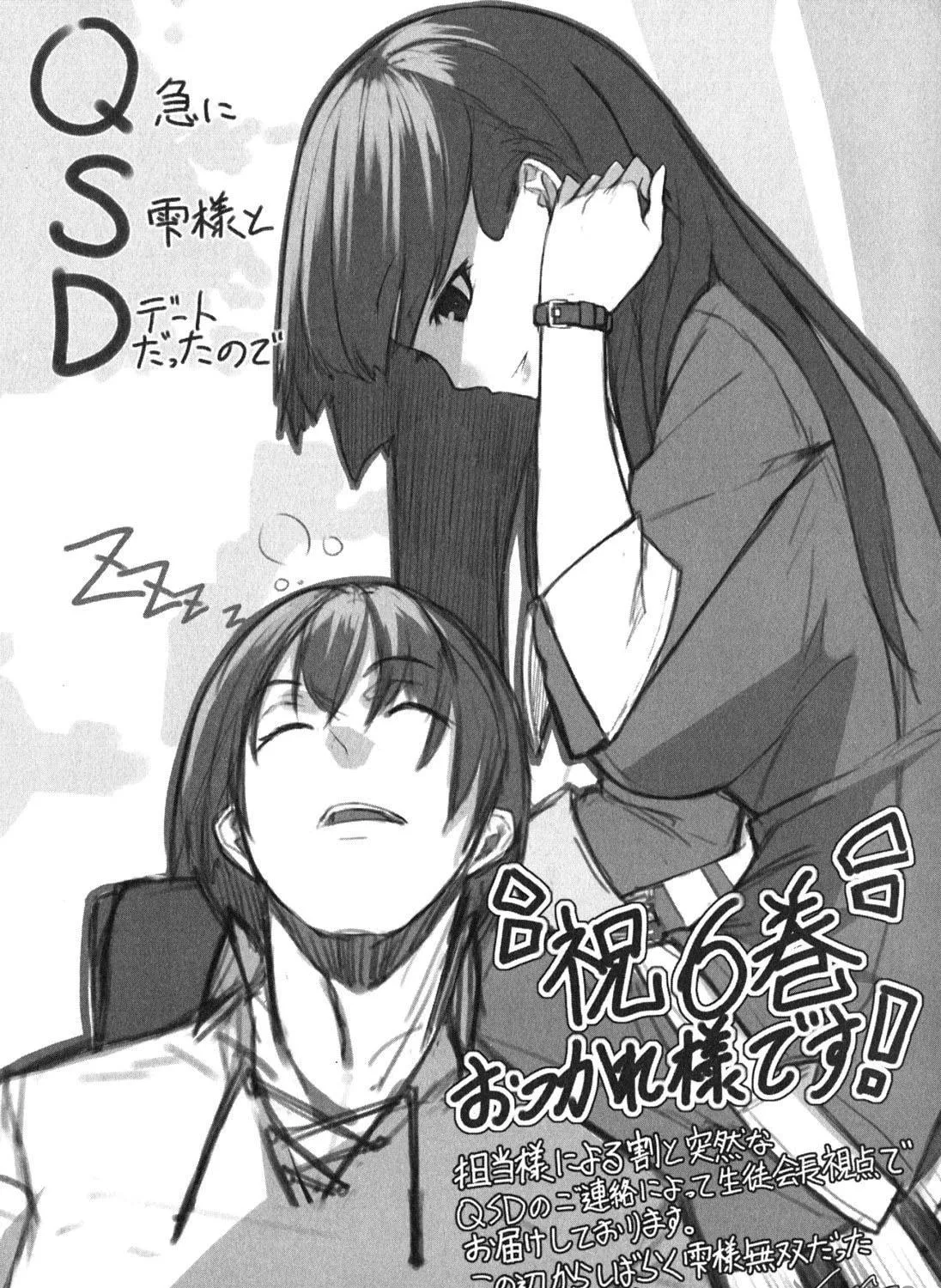 Read Kämpfer chapter 26.5 image 14 on Lezhin