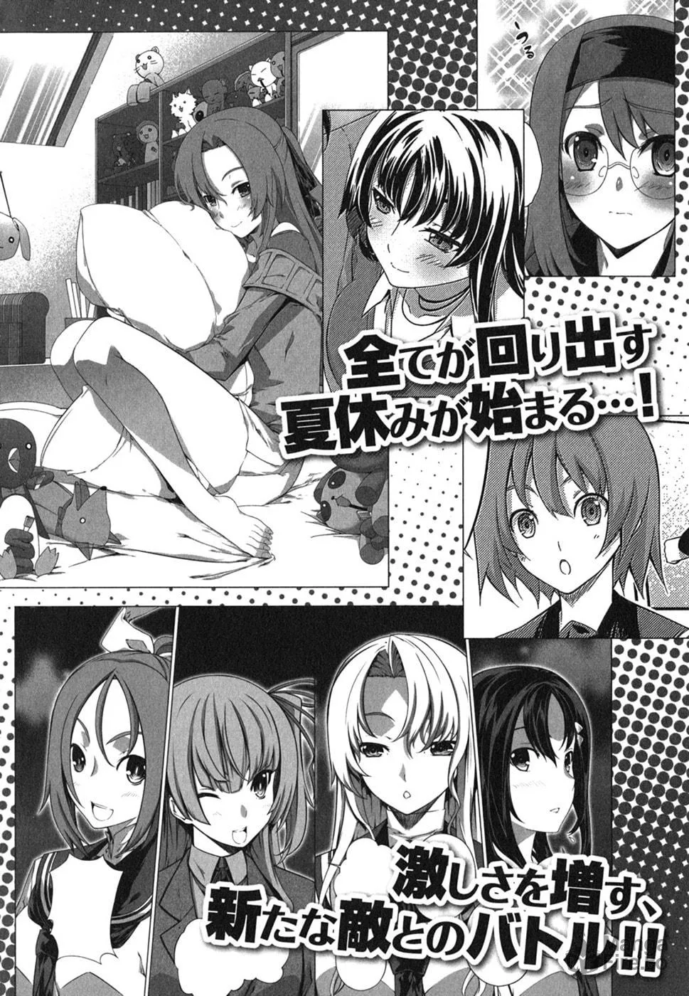 Read Kämpfer chapter 26.5 image 20 on Lezhin