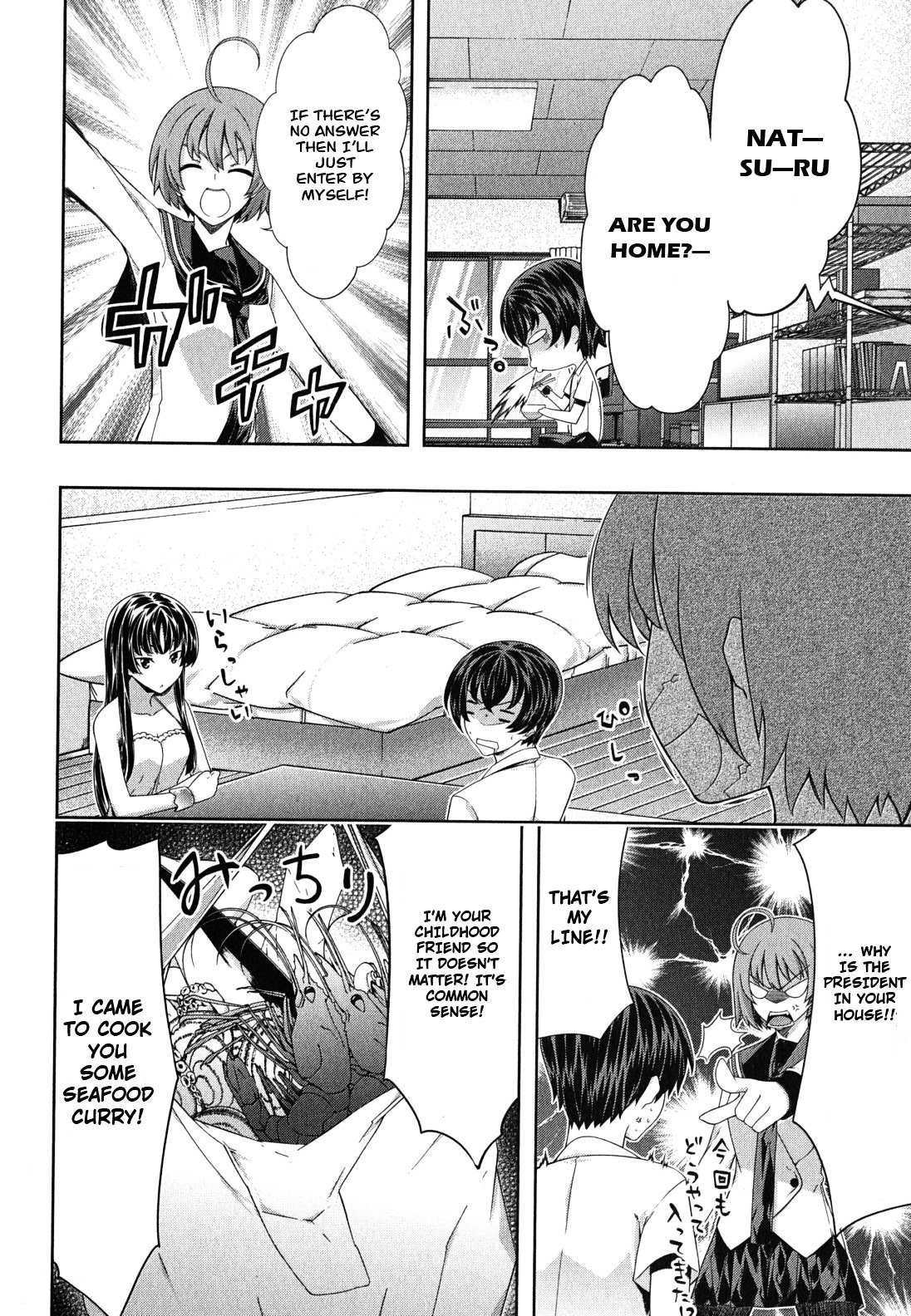 Read Kämpfer chapter 26 image 19 on Lezhin