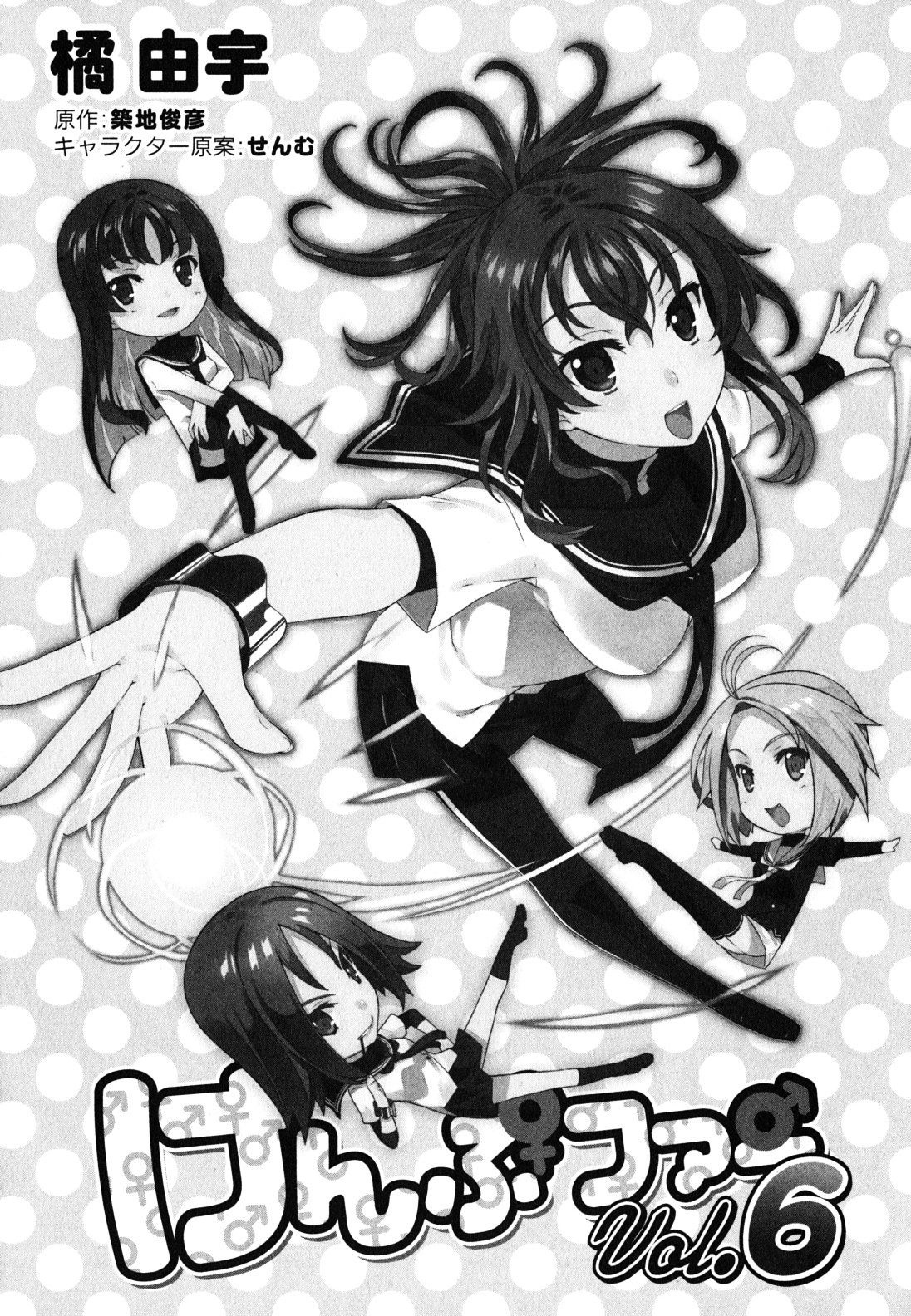 Read Kämpfer chapter 26 image 6 on Lezhin