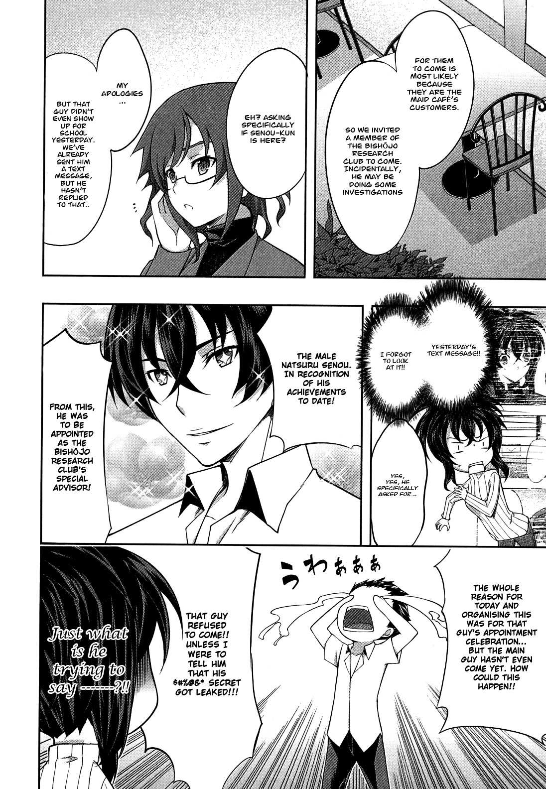 Read Kämpfer chapter 29 image 7 on Lezhin