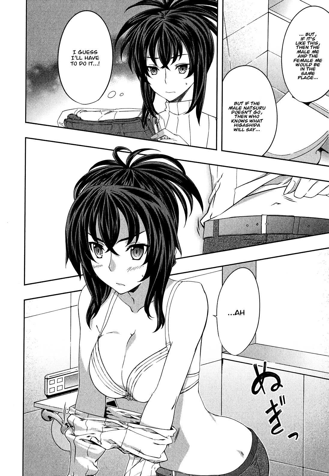 Read Kämpfer chapter 29 image 9 on Lezhin