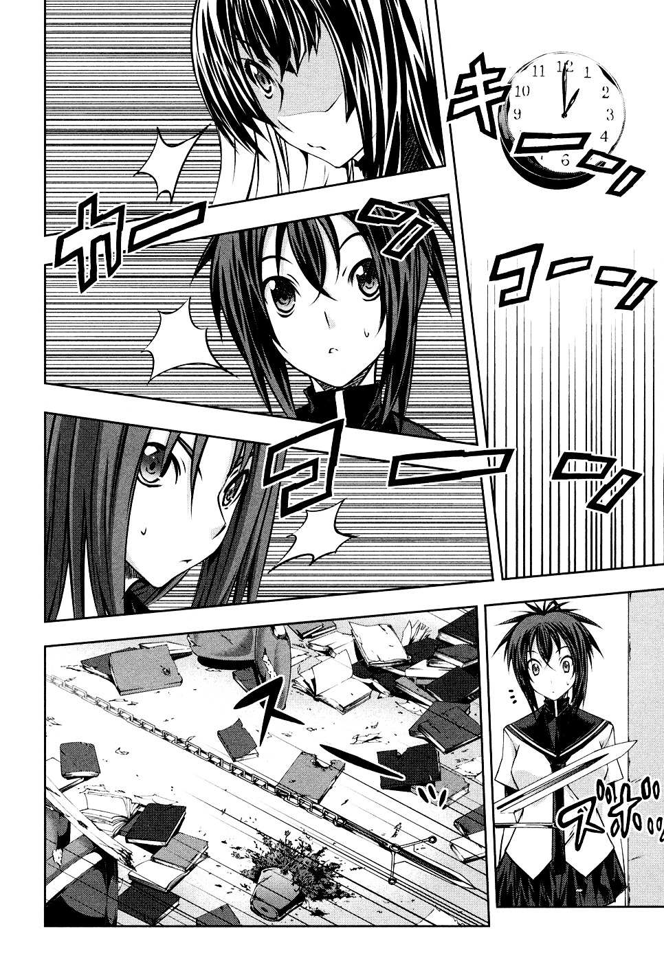 Read Kämpfer chapter 3 image 11 on Lezhin