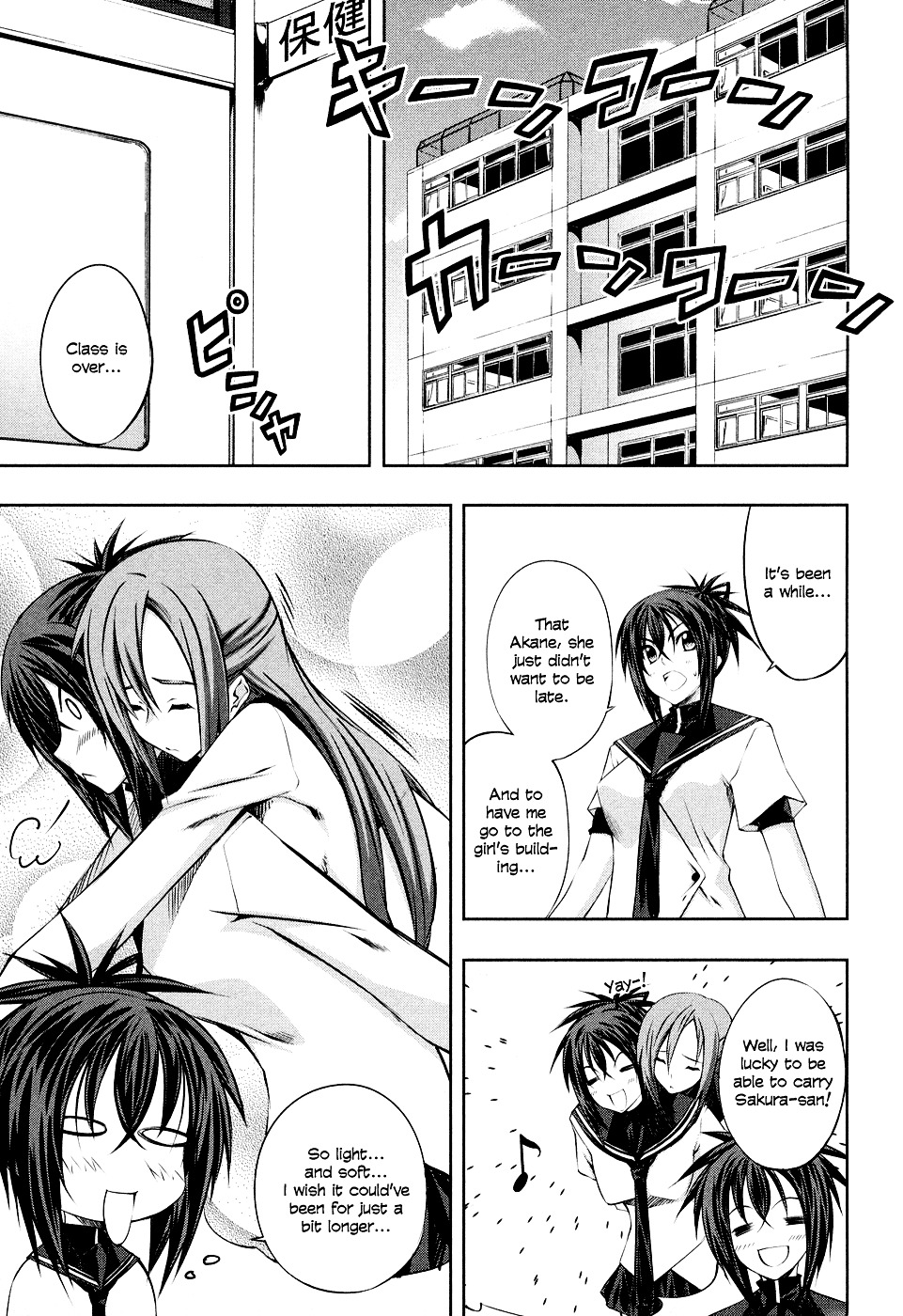 Read Kämpfer chapter 3 image 14 on Lezhin