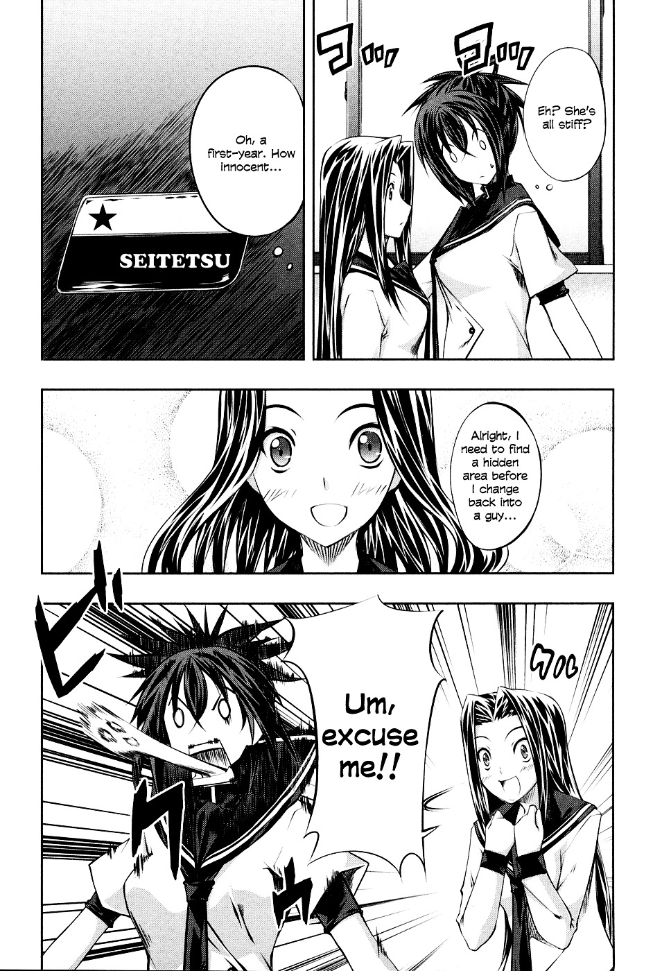 Read Kämpfer chapter 3 image 16 on Lezhin