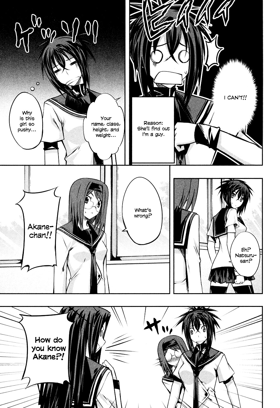 Read Kämpfer chapter 3 image 18 on Lezhin
