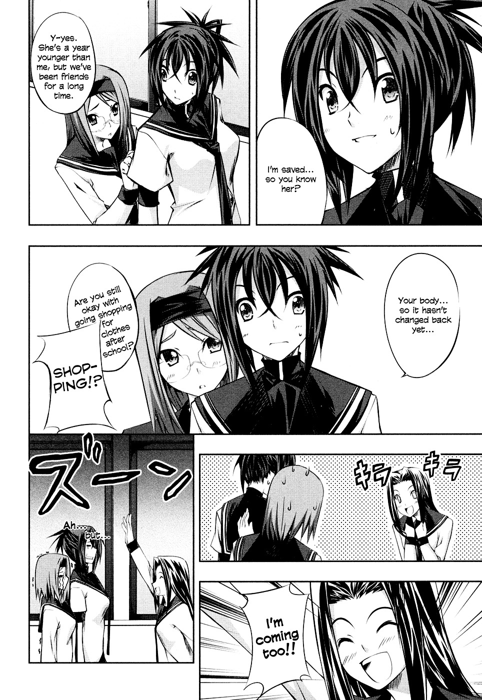Read Kämpfer chapter 3 image 19 on Lezhin