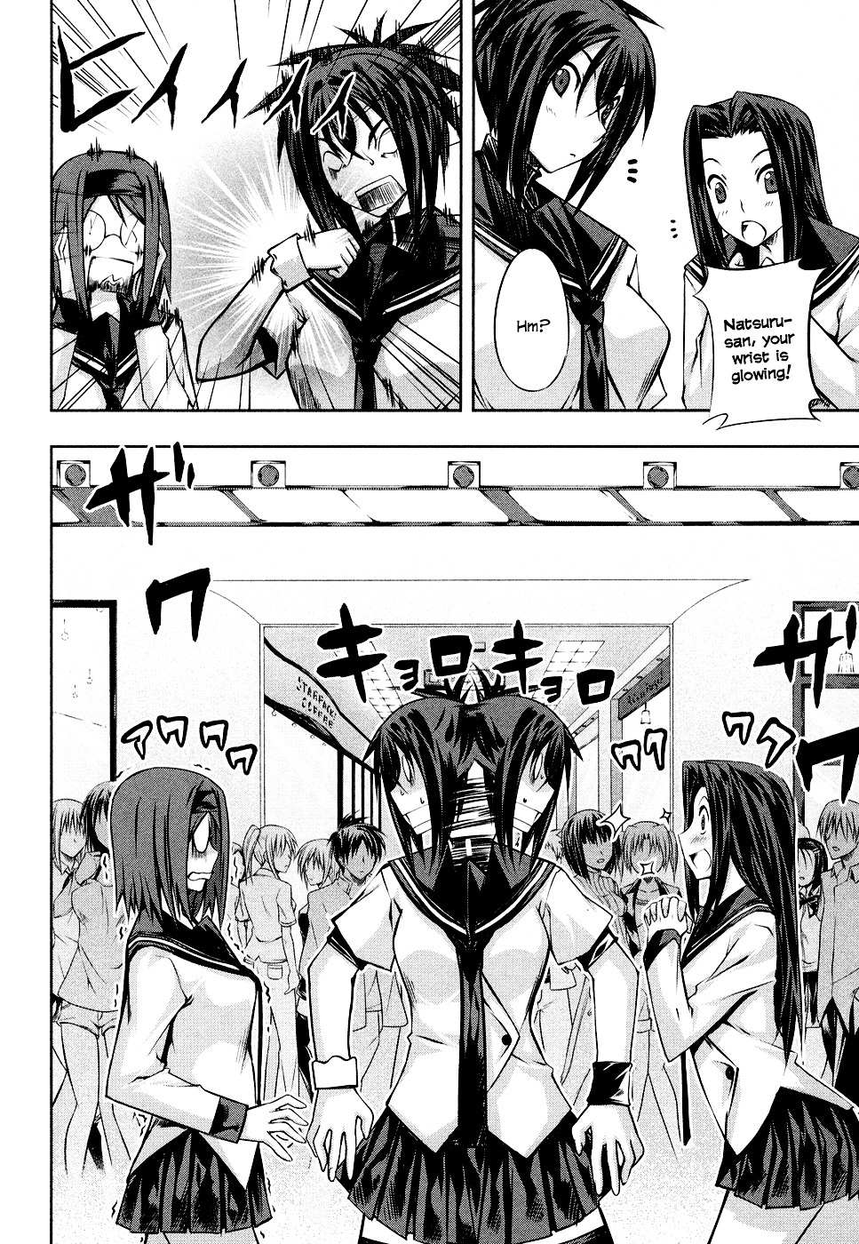 Read Kämpfer chapter 3 image 27 on Lezhin