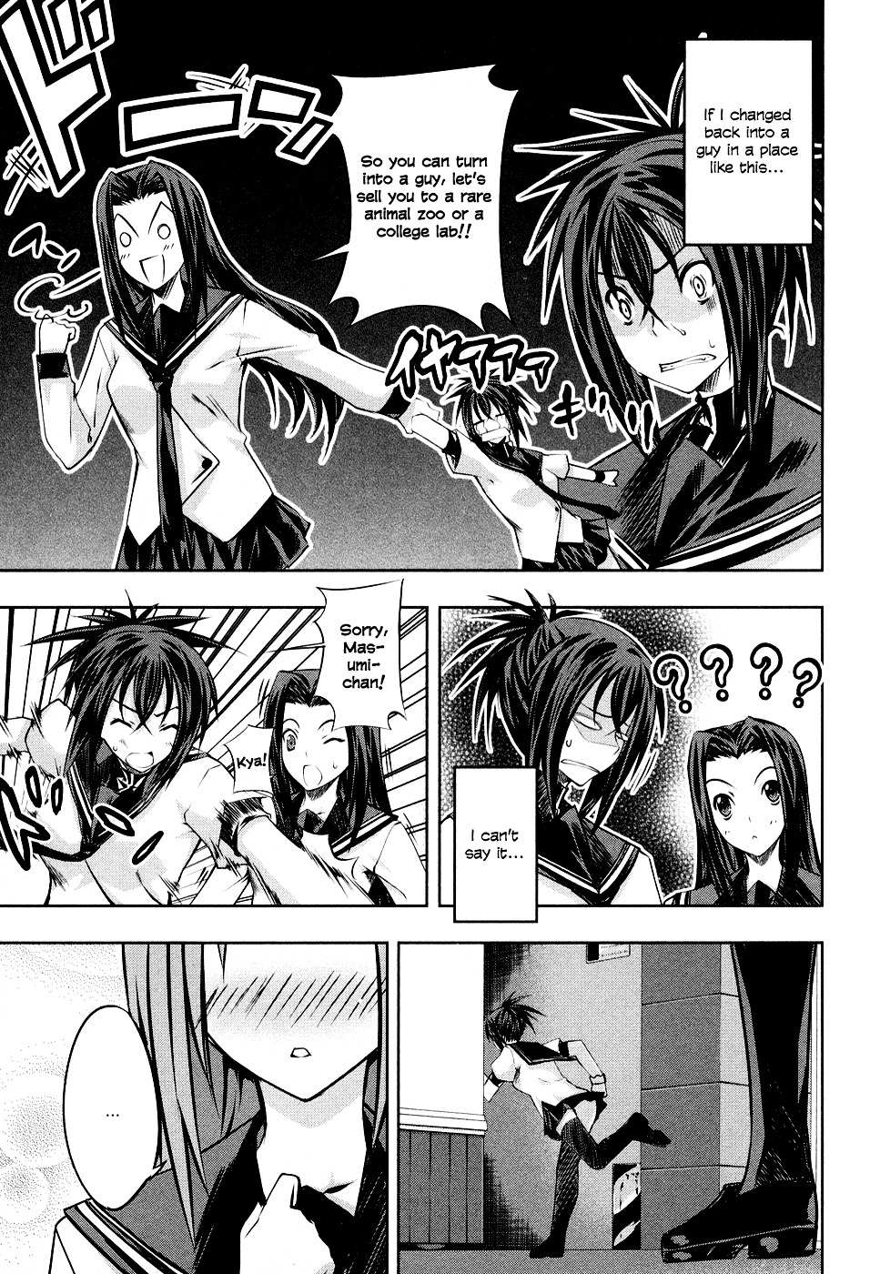 Read Kämpfer chapter 3 image 28 on Lezhin