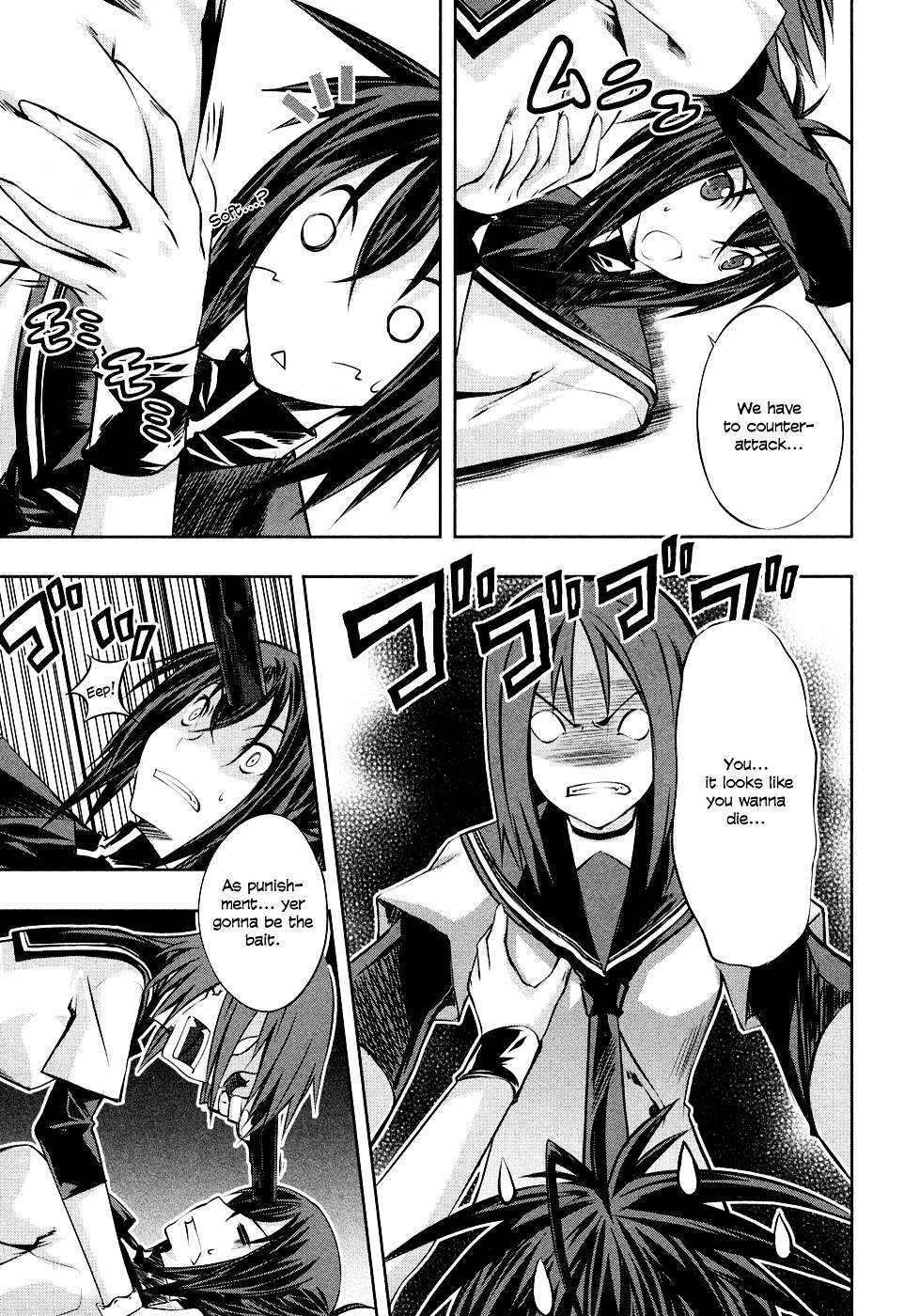 Read Kämpfer chapter 3 image 4 on Lezhin