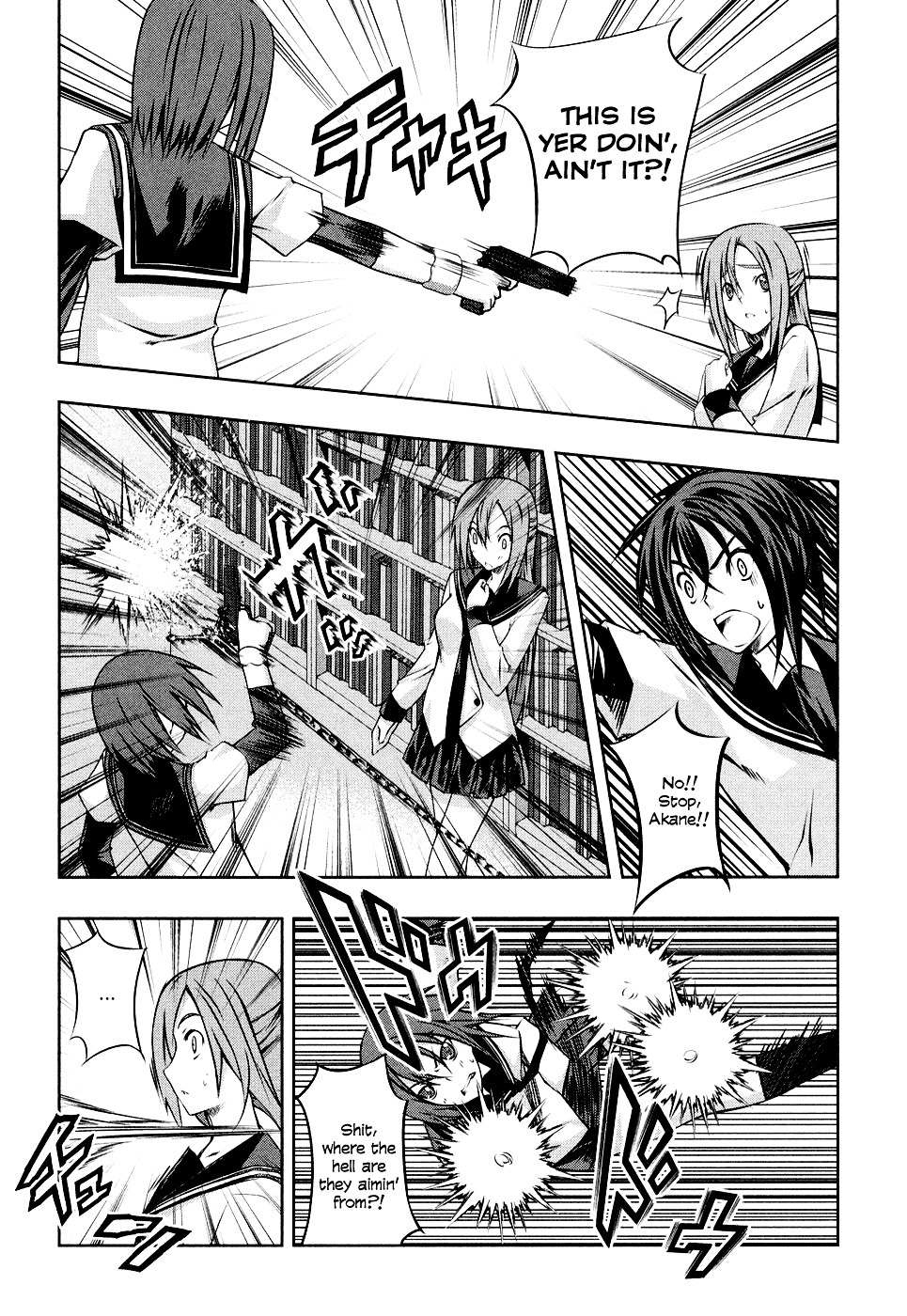 Read Kämpfer chapter 3 image 9 on Lezhin
