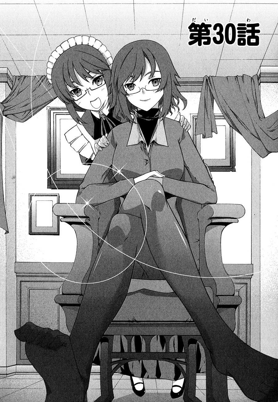 Read Kämpfer chapter 30 image 1 on Lezhin