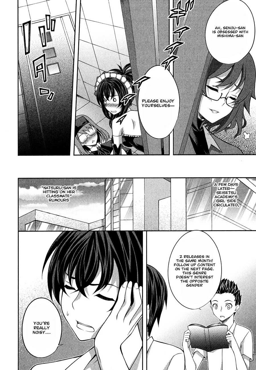 Read Kämpfer chapter 30 image 13 on Lezhin