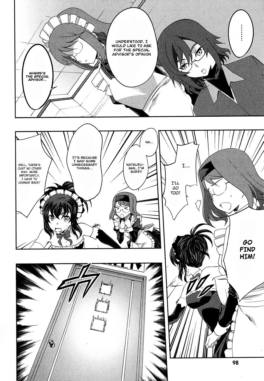 Read Kämpfer chapter 30 image 4 on Lezhin