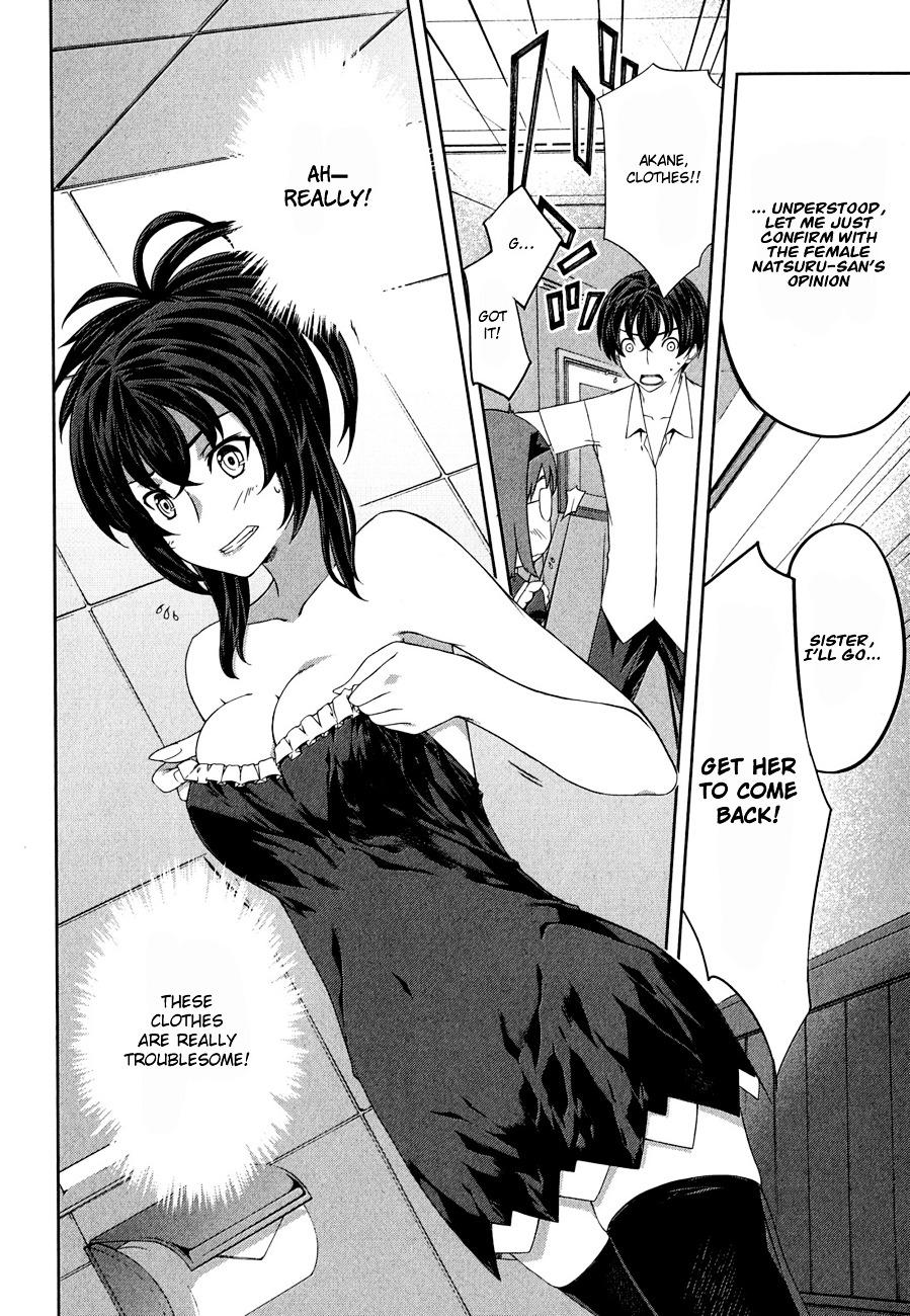 Read Kämpfer chapter 30 image 6 on Lezhin