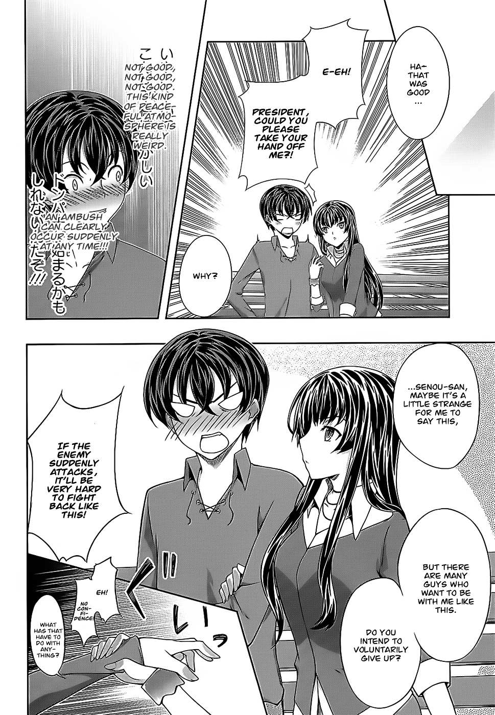 Read Kämpfer chapter 32 image 11 on Lezhin