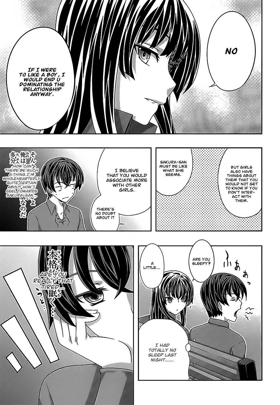 Read Kämpfer chapter 32 image 16 on Lezhin