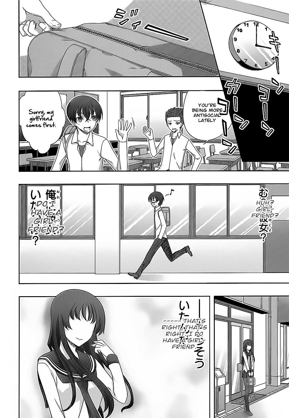 Read Kämpfer chapter 32 image 17 on Lezhin