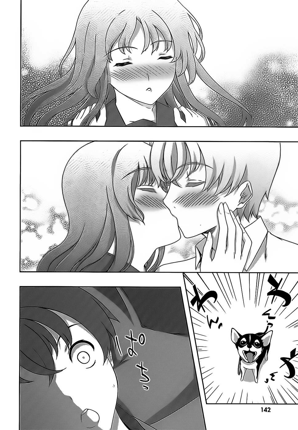 Read Kämpfer chapter 32 image 19 on Lezhin