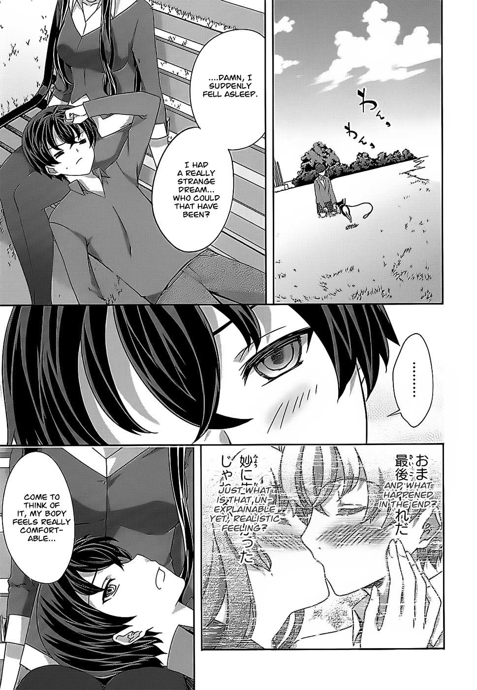 Read Kämpfer chapter 32 image 20 on Lezhin