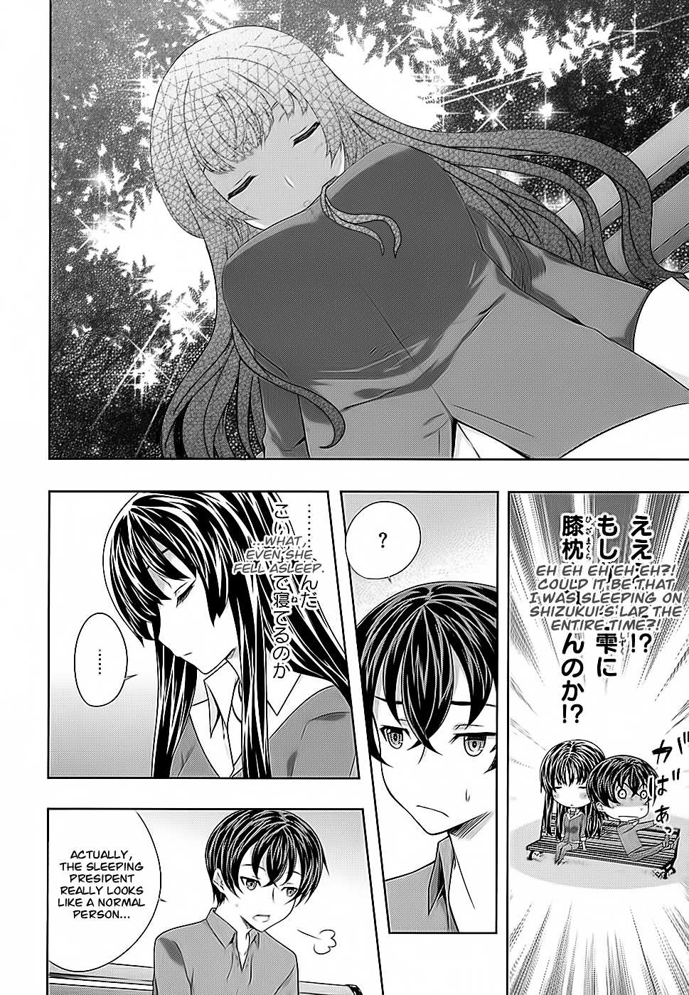 Read Kämpfer chapter 32 image 21 on Lezhin