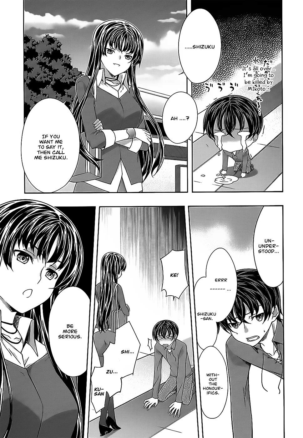 Read Kämpfer chapter 32 image 28 on Lezhin