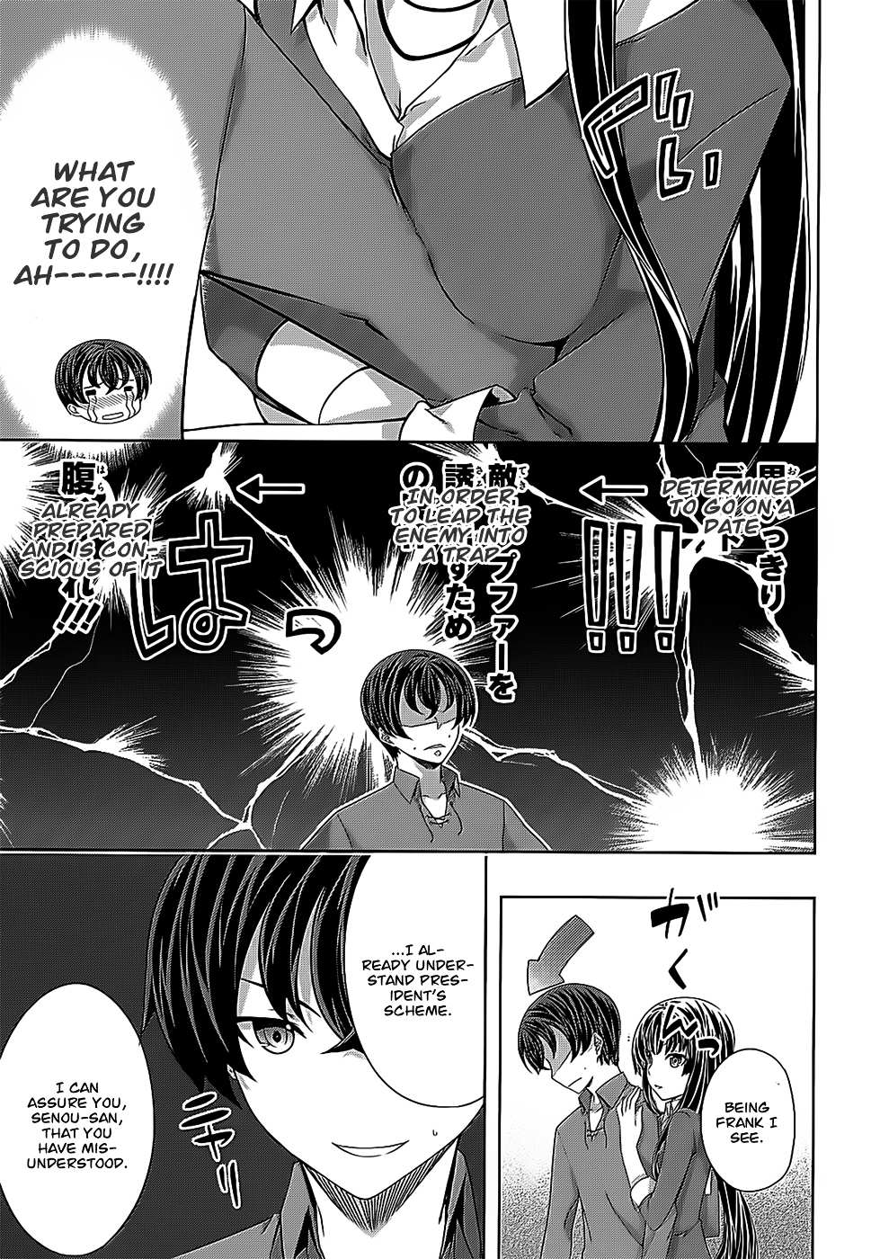 Read Kämpfer chapter 32 image 8 on Lezhin