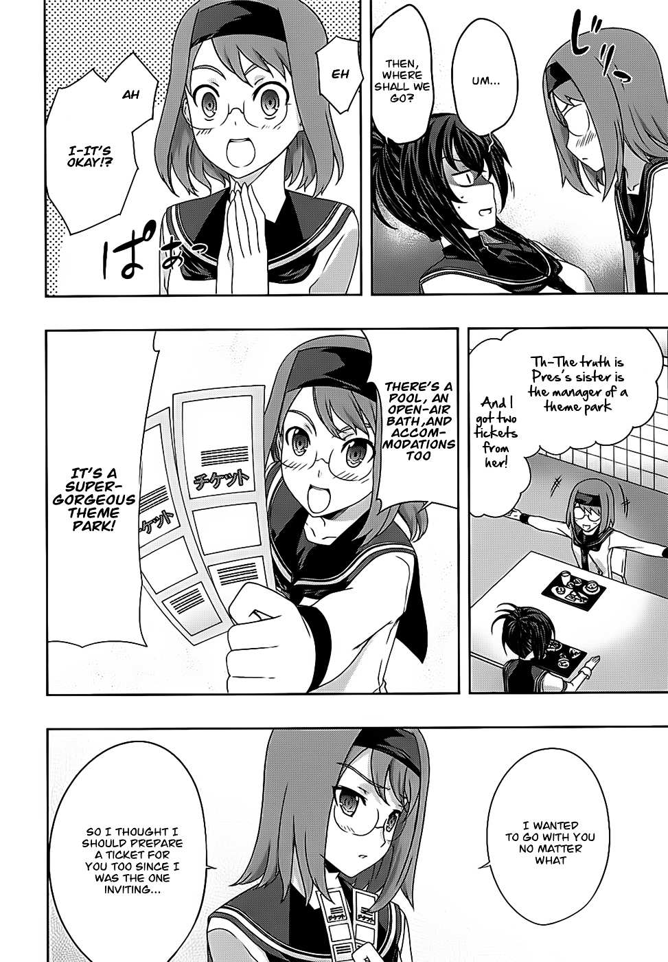 Read Kämpfer chapter 33 image 10 on Lezhin