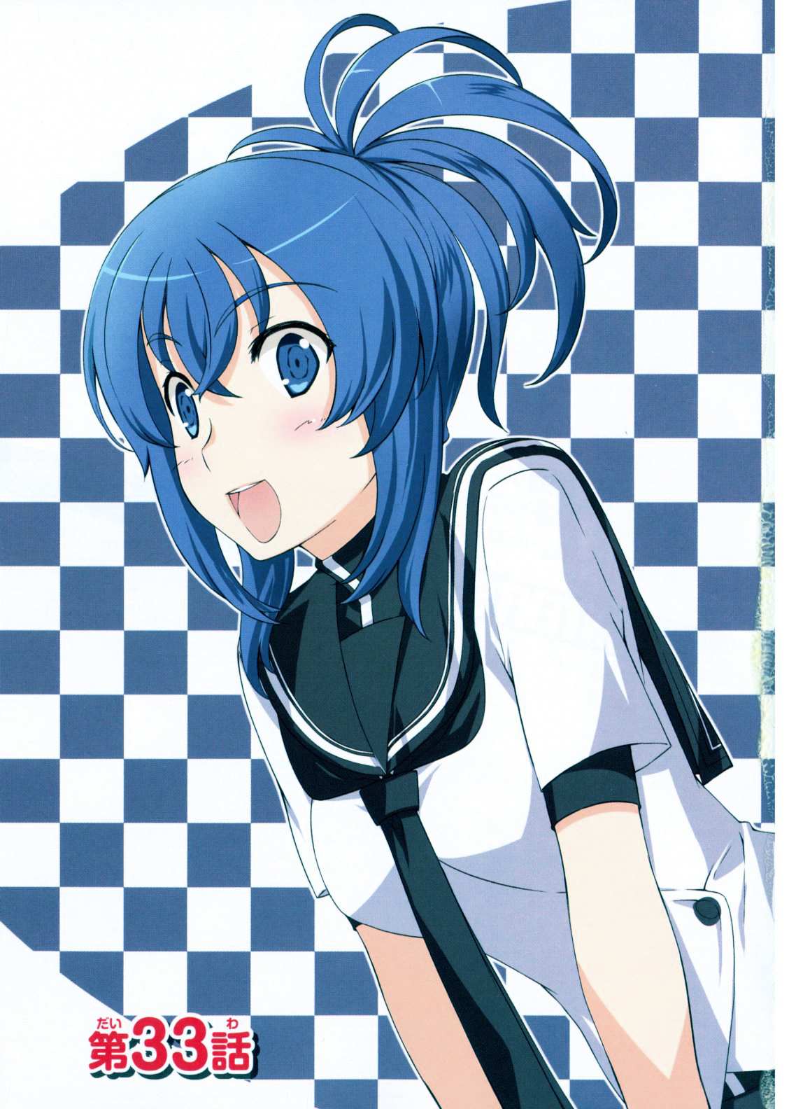 Read Kämpfer chapter 33 image 3 on Lezhin