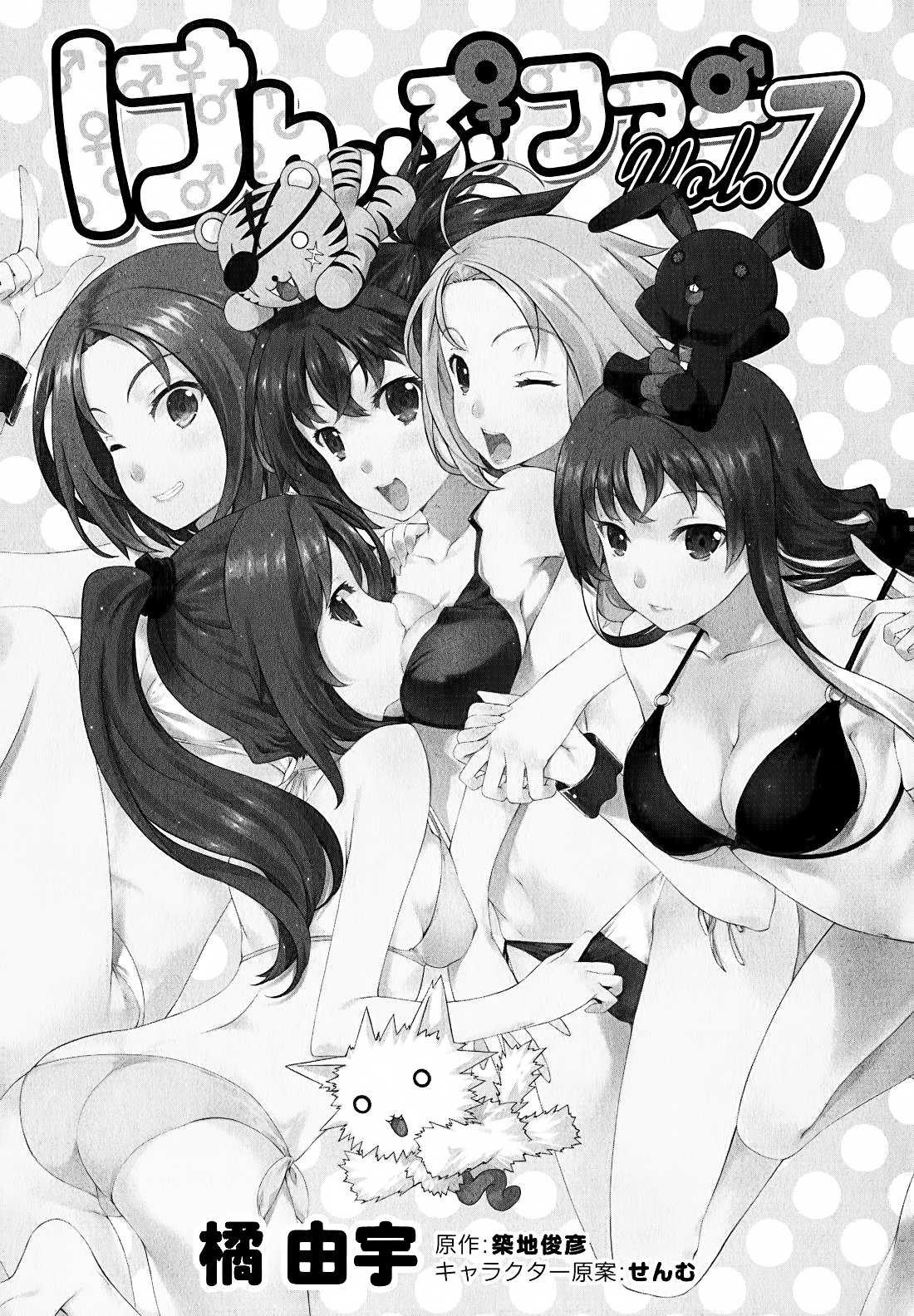 Read Kämpfer chapter 33 image 5 on Lezhin