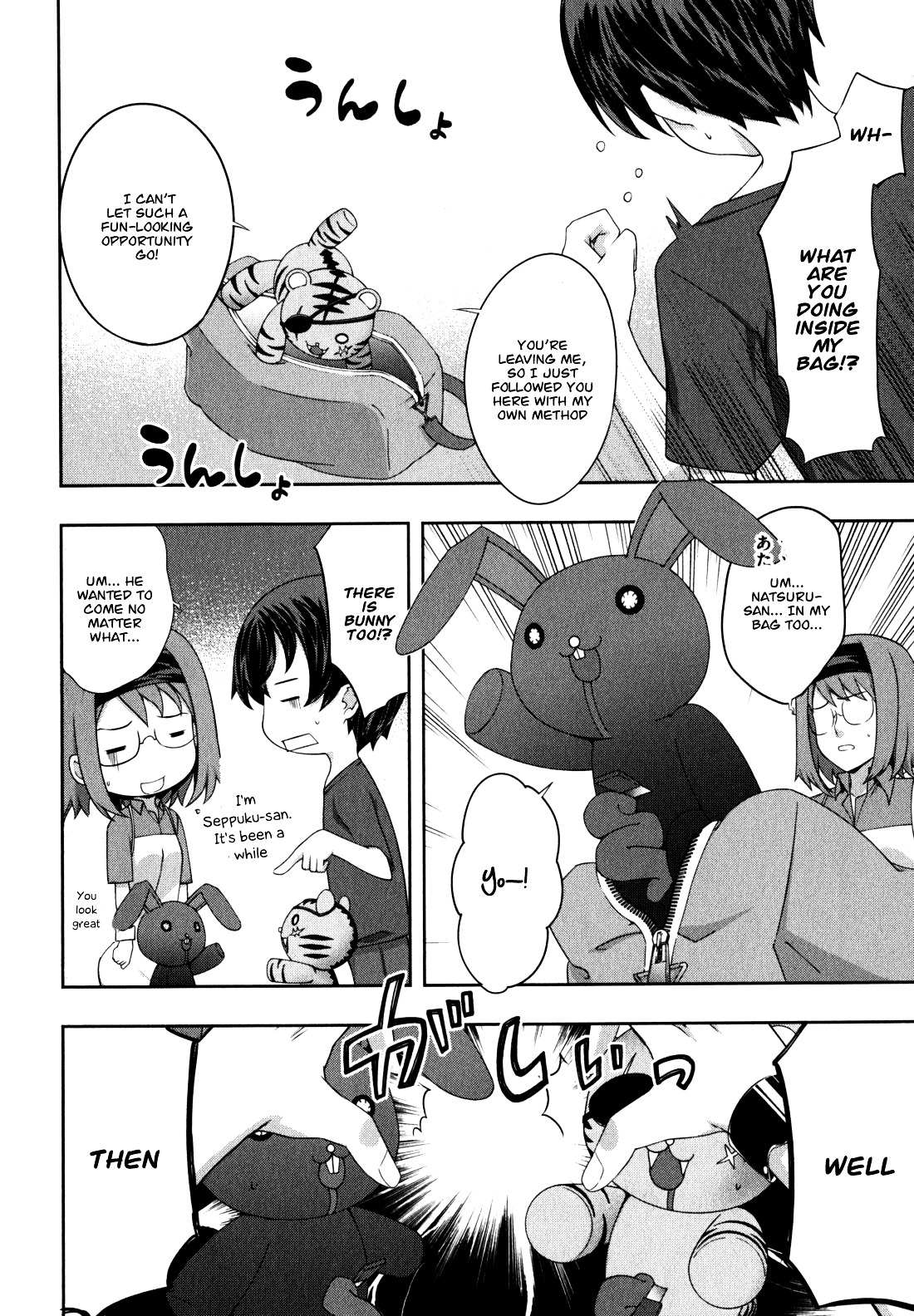 Read Kämpfer chapter 34 image 9 on Lezhin